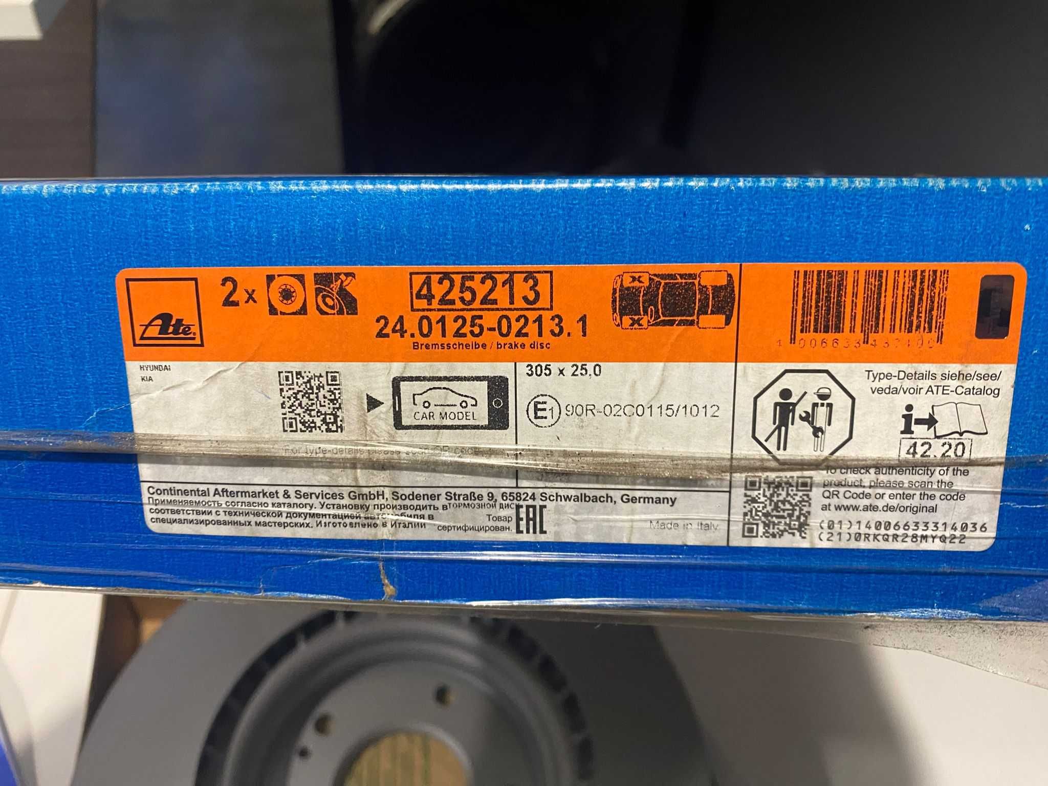 Tarcza hamulcowa ATE 24.0125 - 0213.1 / HYUNDAI, KIA / NOWE / CZĘŚCI