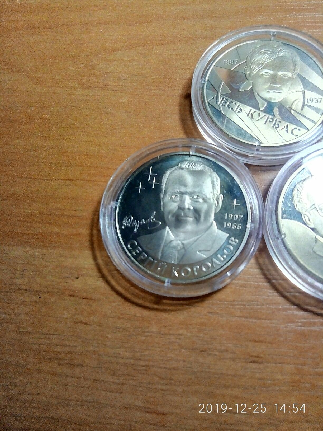 монеты колекционные в капсулах