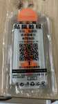 Sprzedam szybkę ochronna, screen protector dla iPhone 13/14/15/16/pro