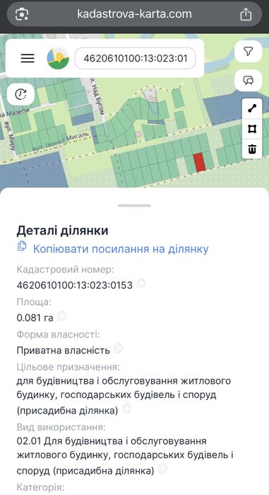 Земельна ділянка для будівництва у м. Буськ