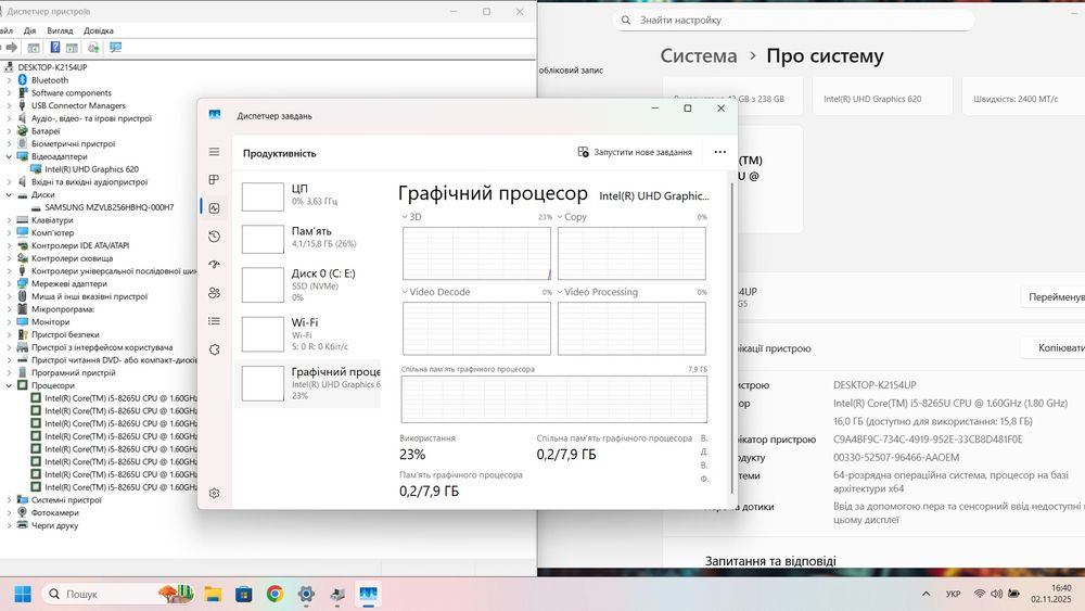 Великий ноут 8ядер/SSD/FullHD IPS/Type-C/ноутбук для навчання/мощний