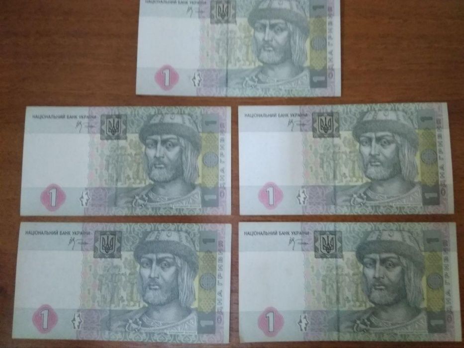 5 банкнот номиналом 1 гривна старого образца 2005 года выпуска