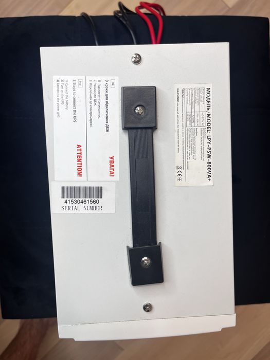 ДБЖ Logic Power LPY-PSW - 800 VA+ з правильною синусоїдою.