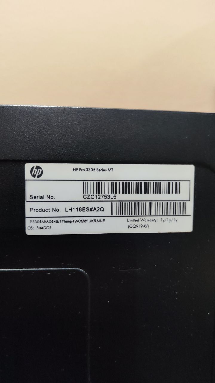 Продам пк для учебы HP Pro 3305