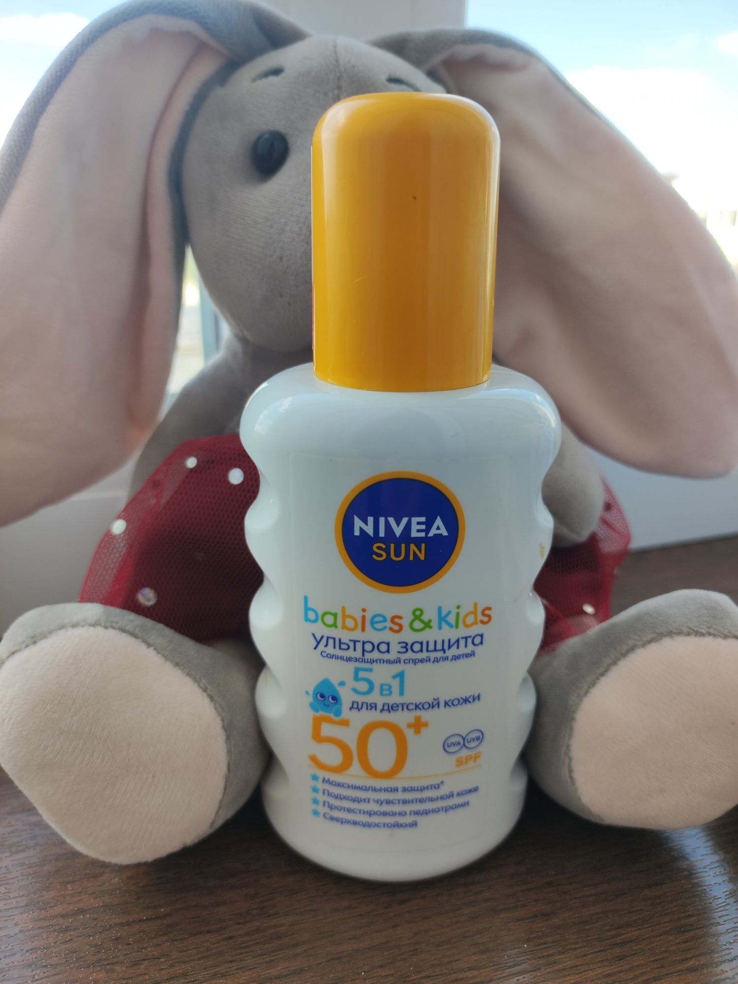 Детский солнцезащитный спрей "Ультра защита" SPF50 - Nivea Sun Babies&