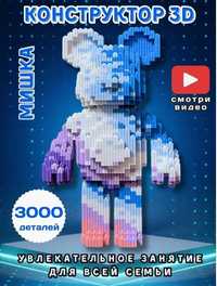 3Д Конструктор Magic Blocks ведмедик Bearbrick Медведь 3D мишка 75