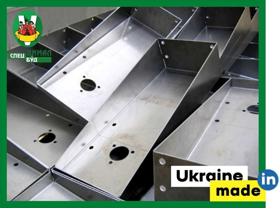 Гнуття металу, гибка металла, листогиб ВИМАЛСПЕЦБУД