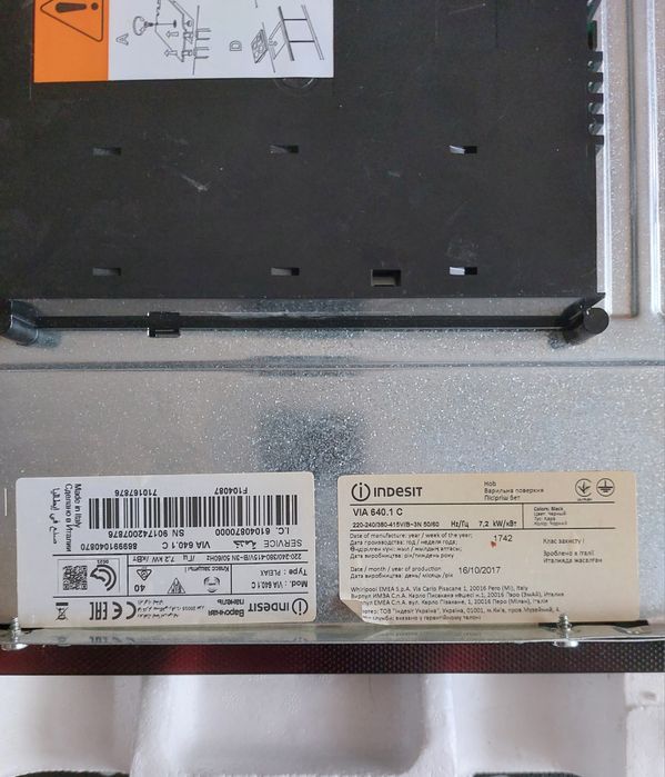 Индукционная варочная панель Indesit via 640,1c