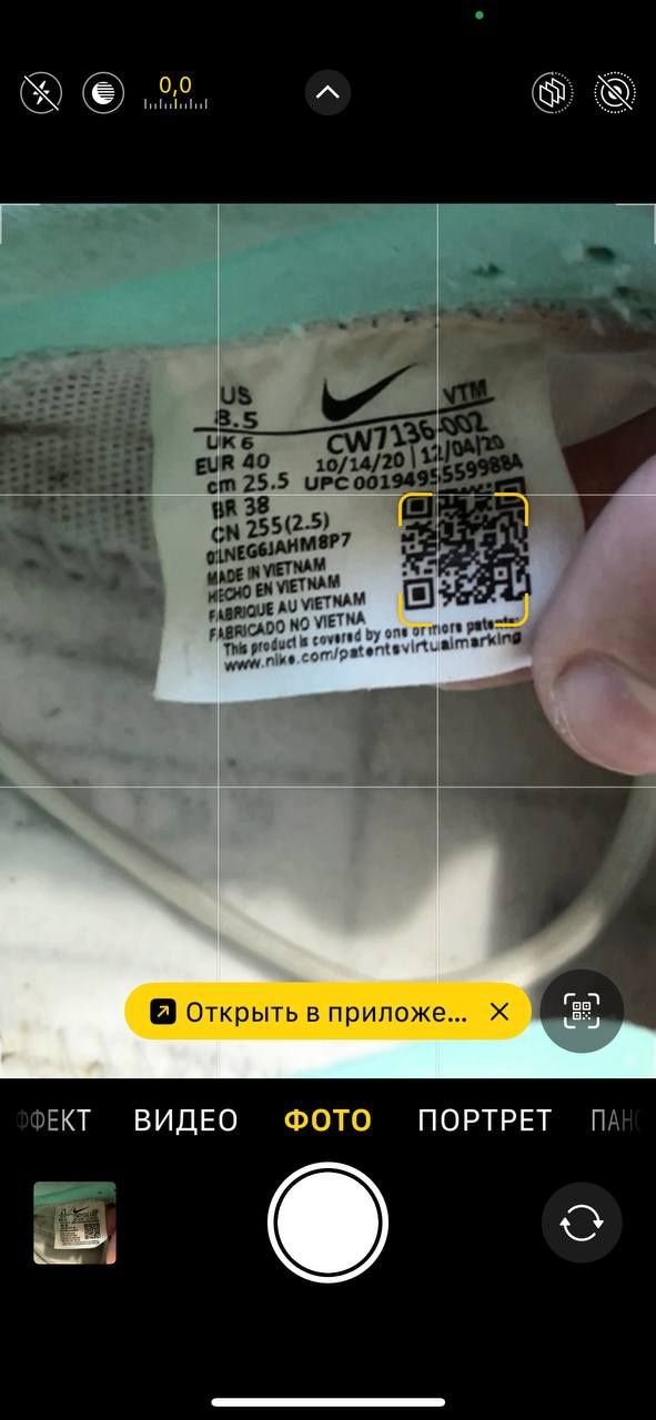 Кросівки Nike React Miler 2