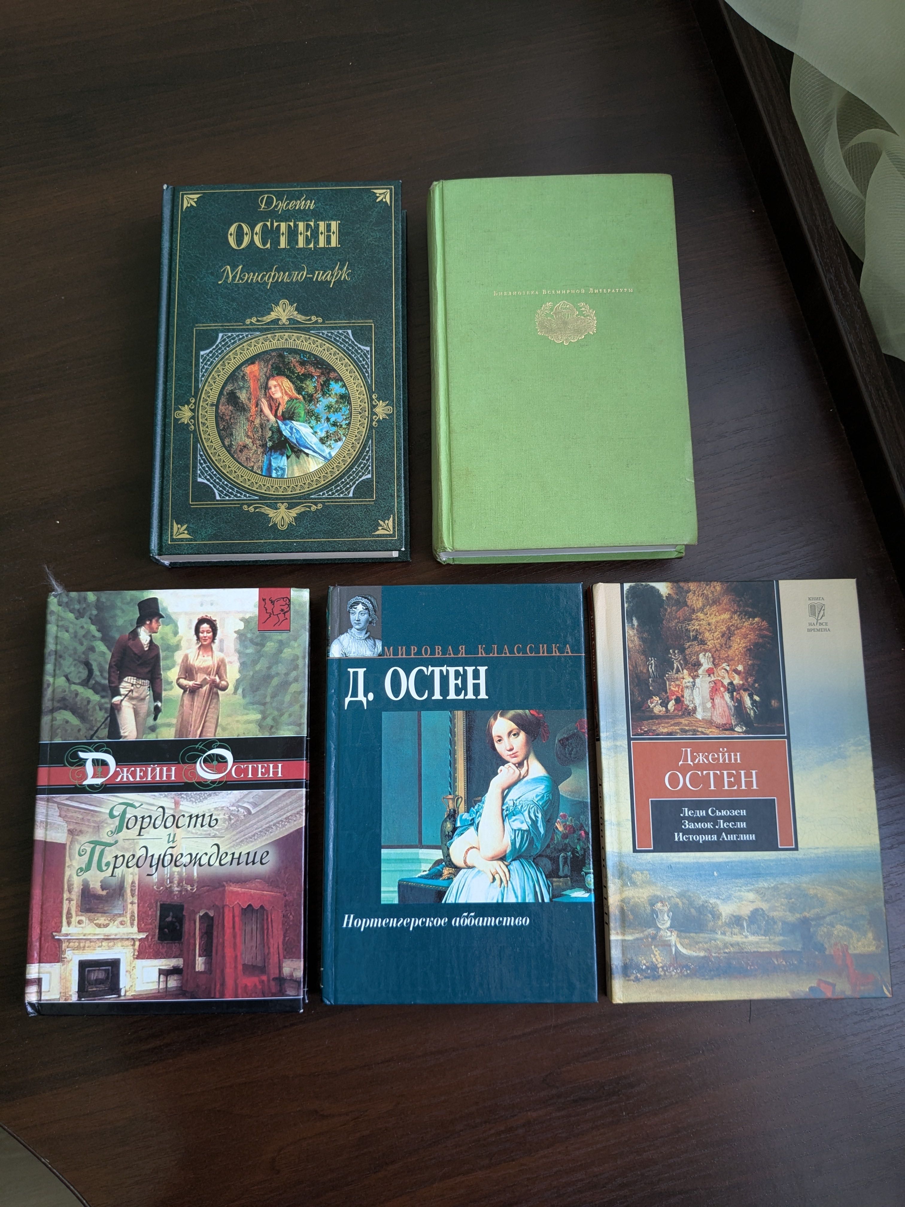 Продаю новые и старые (Воннегута, Остин, Брэдбери, Бальзака) книги