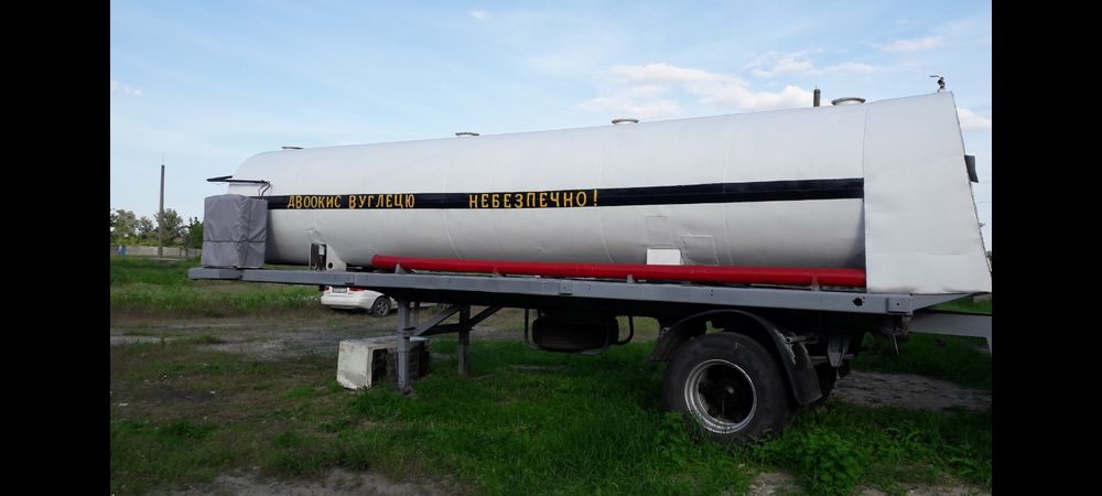 Ёмкость для хранения углекислоты