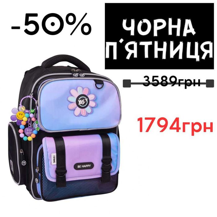 Рюкзак шкільний напівкаркасний YES Pusheen the Star S-101