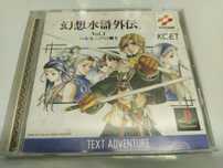 Ps1 psx one PlayStation Gensosuikogaiden Vol. 1  NTSC-J suikoden