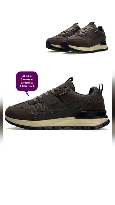 Кросівки чоловічі Lacoste Urban Breaker Gore-Tex