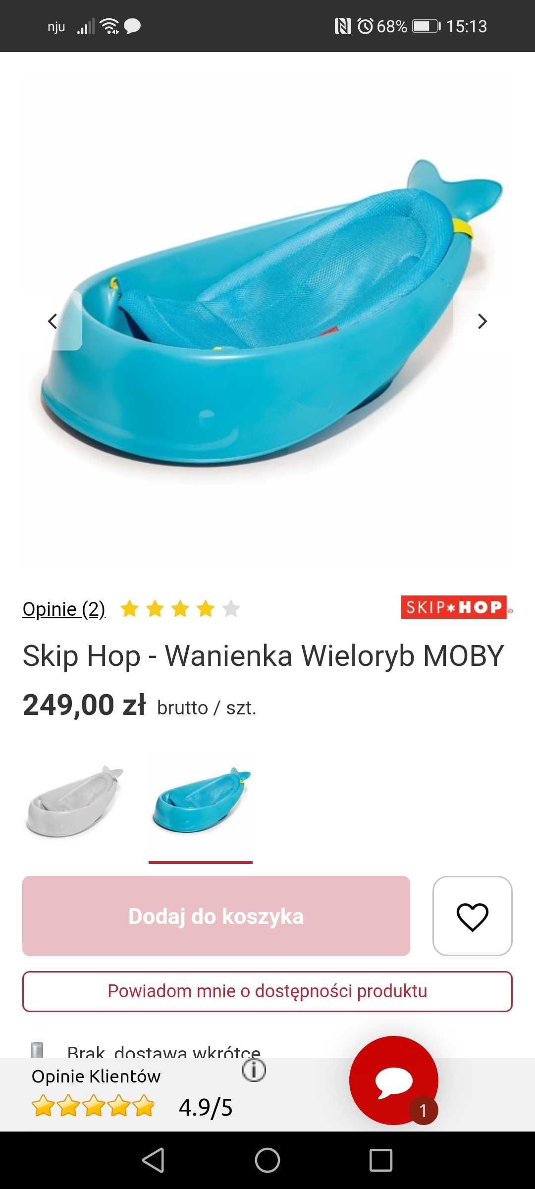 Wanienka dziecięca