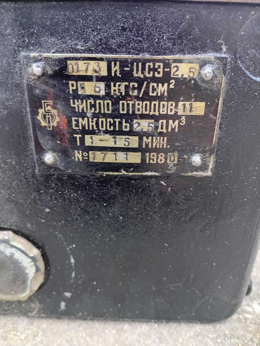 Продам електро маслостанцію