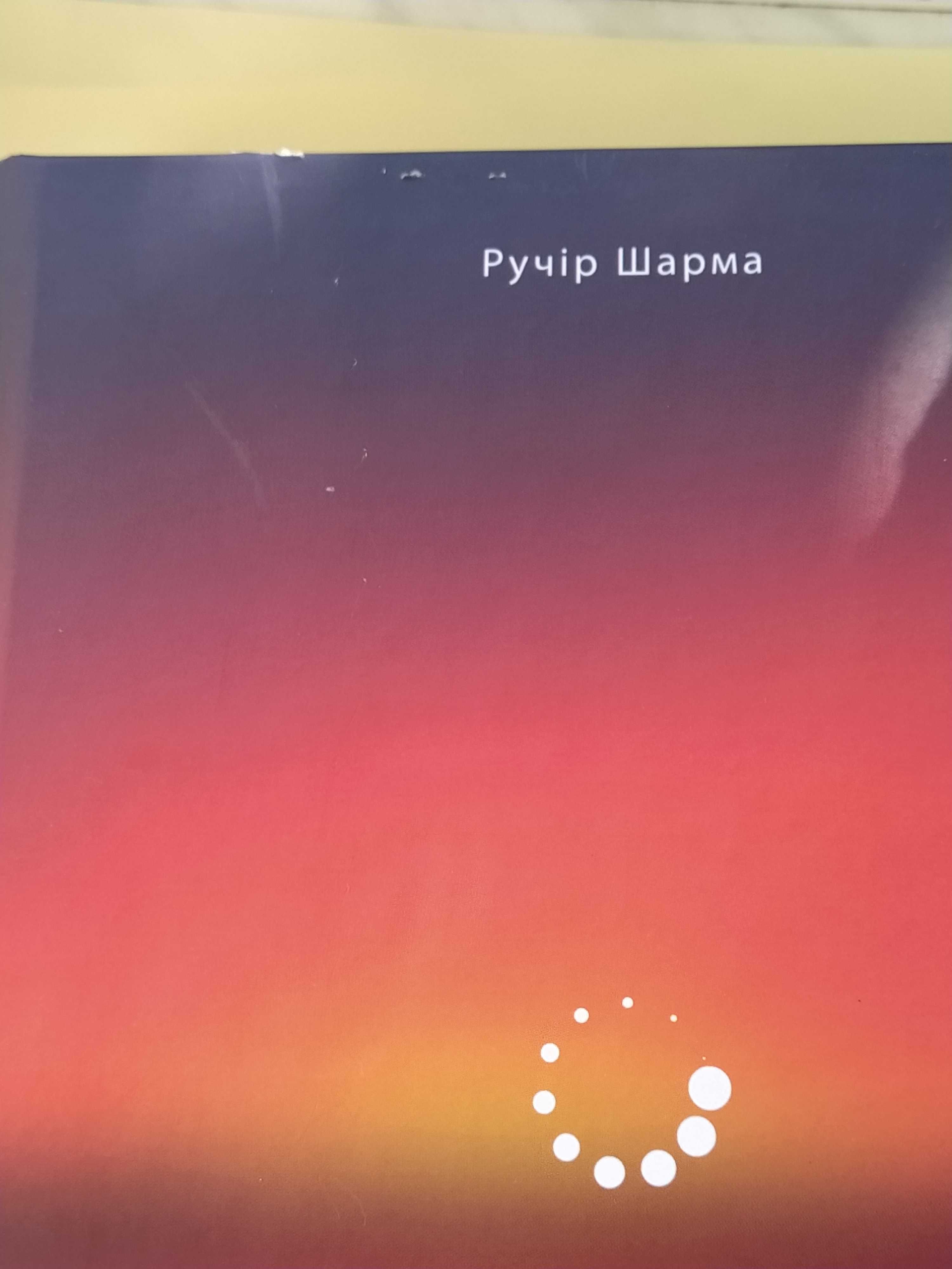 Передові країни. В очікуванні нового «економічного дива