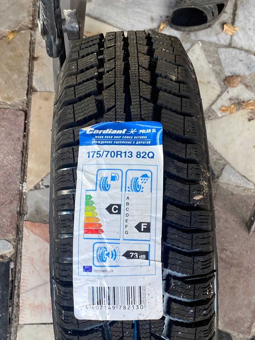 Шина Cardiant Polar SL 175/70 R13 82Q Нова