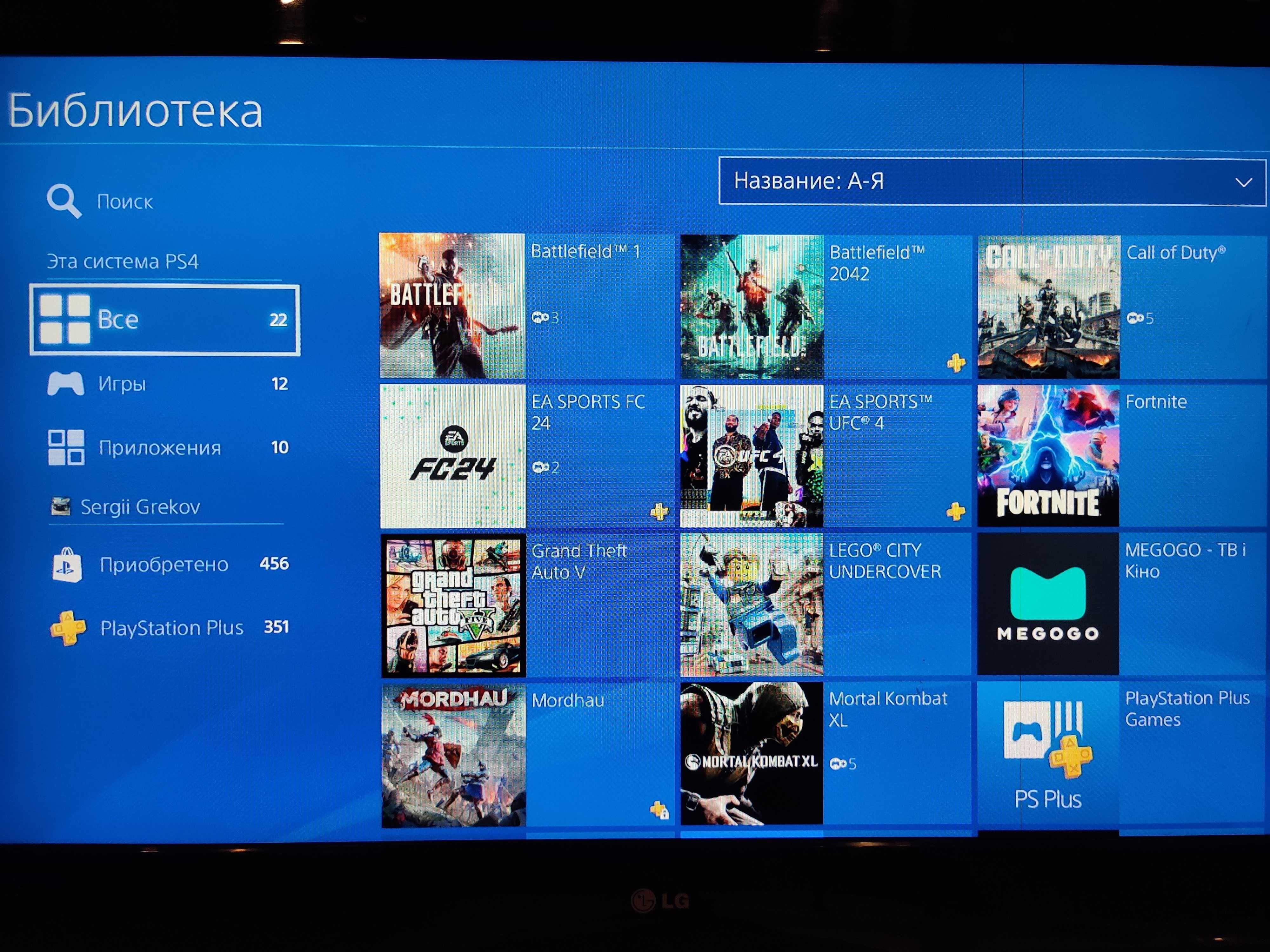 PS 4pro Sony PlayStation 4 pro