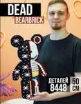 Magic Blocks ведмедик 3Д Конструктор Bearbrick Медведь из блоков мишка