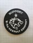 ПВХ патч / шеврон 3 ОШБр, SUPPORT 3 ОШБр