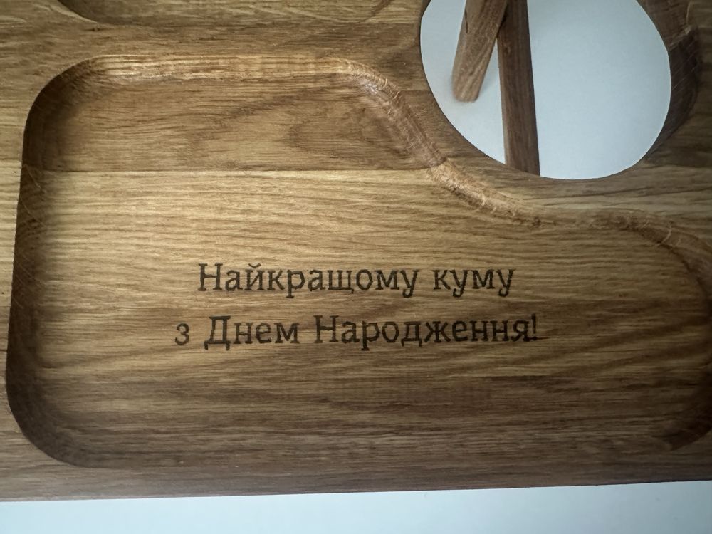 Пивний столик Найкращому куму