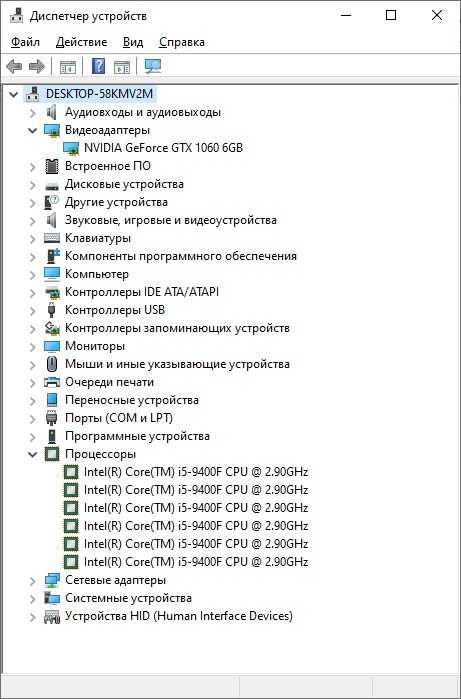 Ігровий системний блок Intel Core i5-9400F