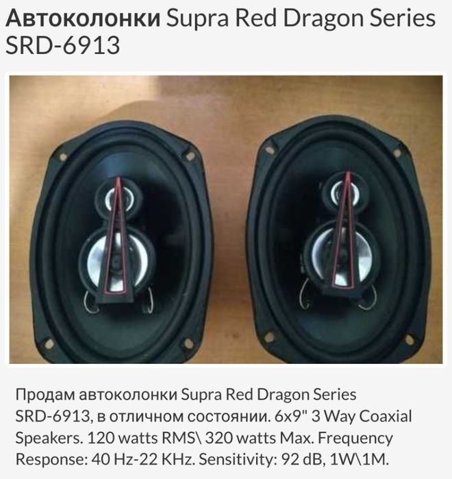 Форд Скорпио хетчбэк. Задняя полка