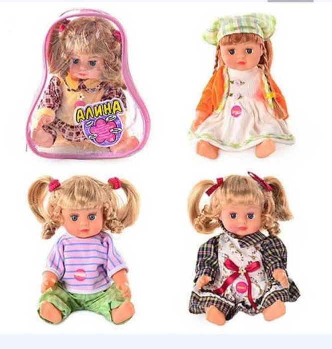 Лялька Аліна, в рюкзачку з аксесуарами, коник і лисичка  говорящі.