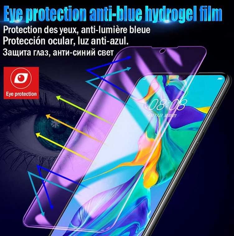 Гидрогелевая защитная пленка Anti-Blue Light для любой модели телефона
