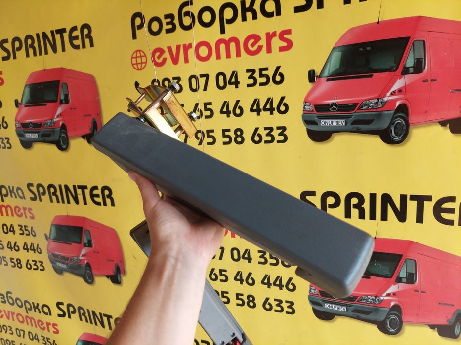 Подокотник Mercedes Sprinter Volkswagen LT разборка Спринтер