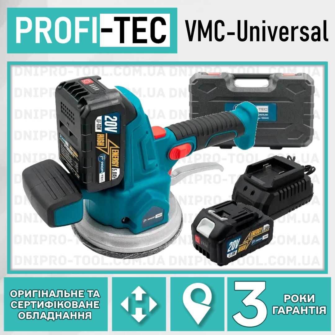 Акумуляторна вібраційна присоска PROFI-TEC VMC-Universal 200