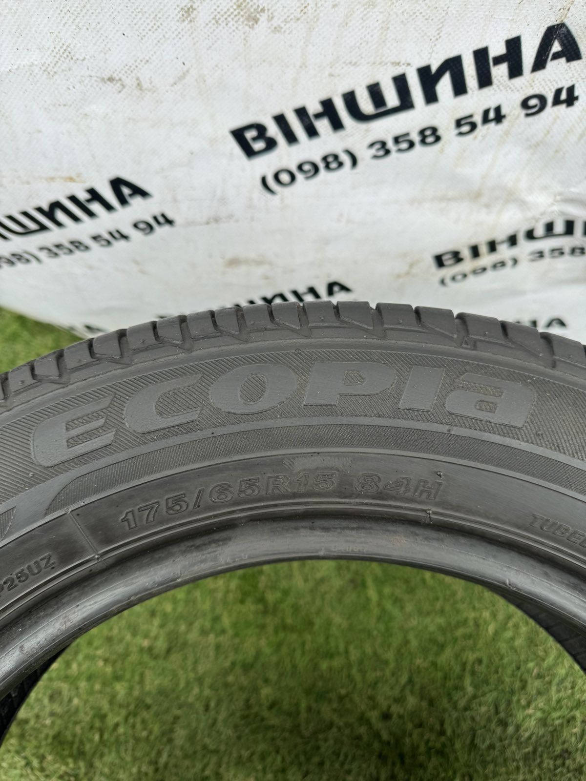 Шини 175/65 R 15 Bridgestone ecopia. Пара 2 шт. Літо.