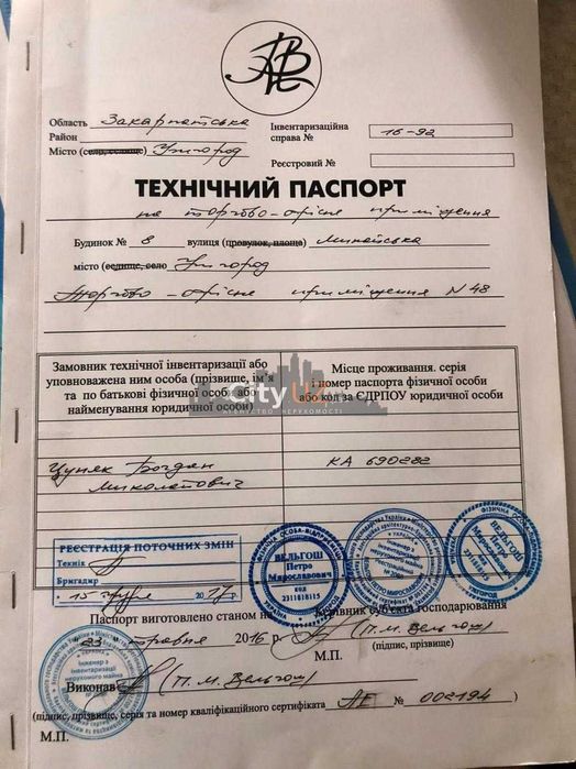 Продається комерційне приміщення на вул. Минайській