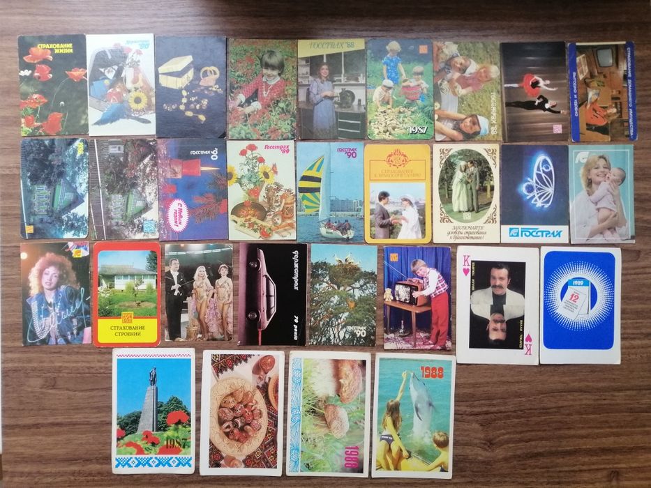 Календарики карманные СССР разные.