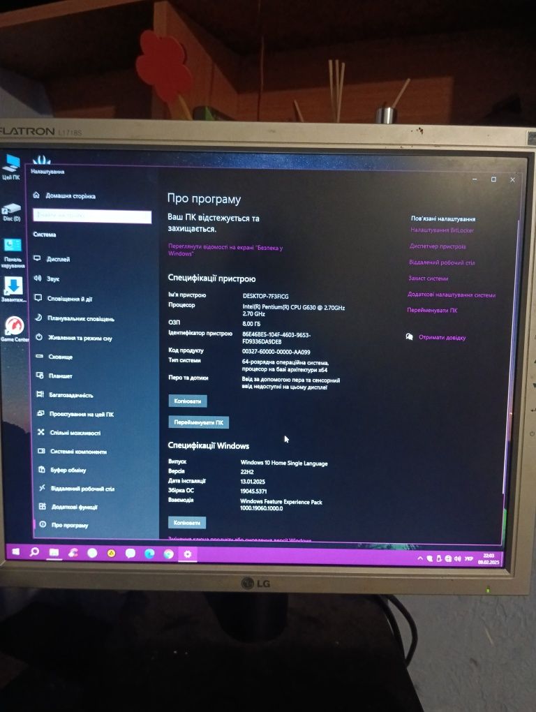 Компютр ASUS стан+
