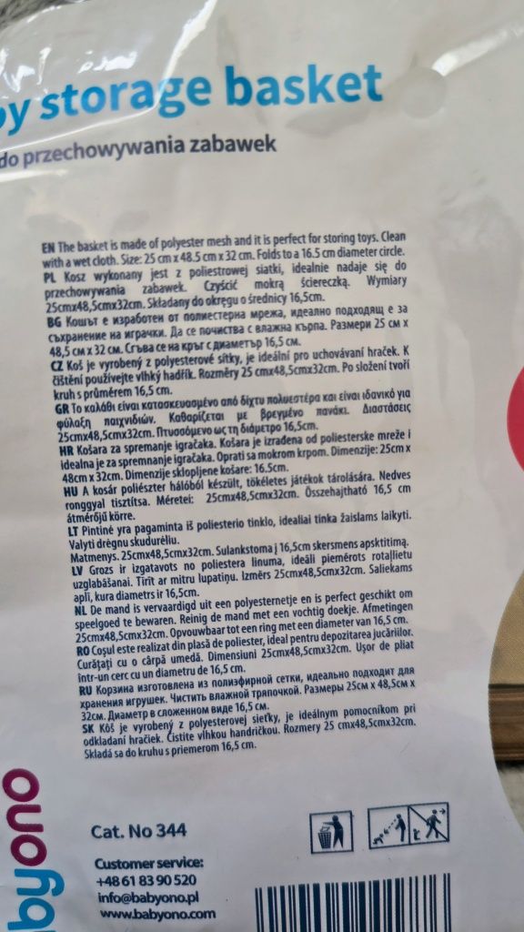 Kosz do przechowywania zabawek