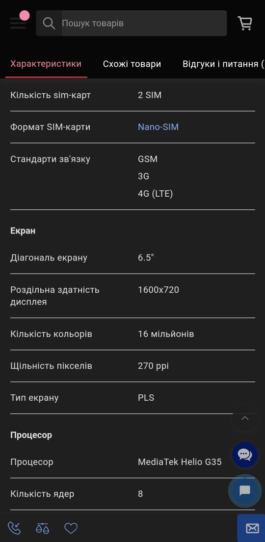 Samsung a04 3/32