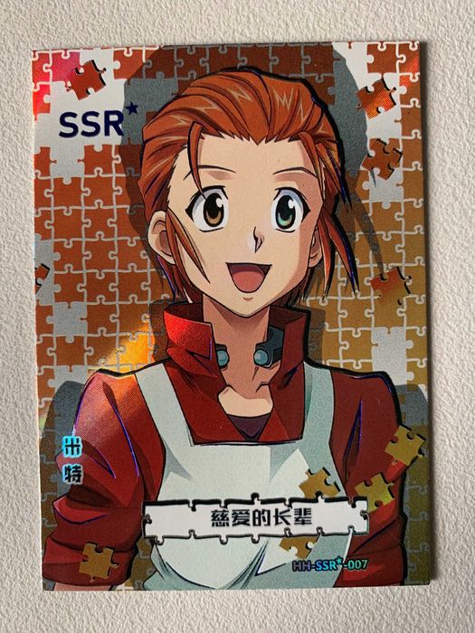 Cartão Hunter x Hunter - Mito