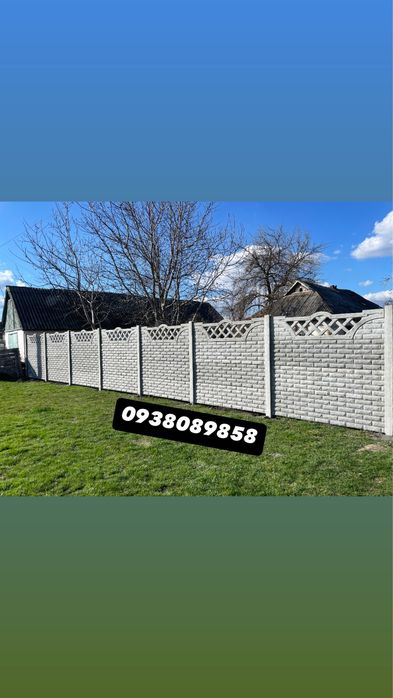 Евро-Забор Забор-Бетонный Євро-Огорожа Залізобетонна Огорожа ЄвроБетон