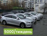 Оренда Hyundai найкращі авто Київ