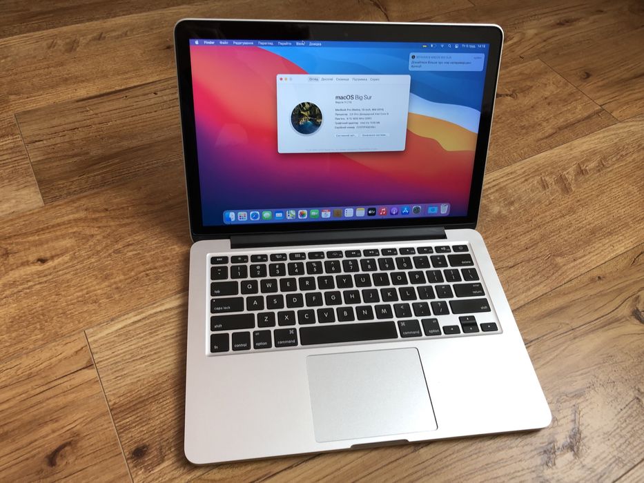 З США MacBook Pro 13" Retina 8/256