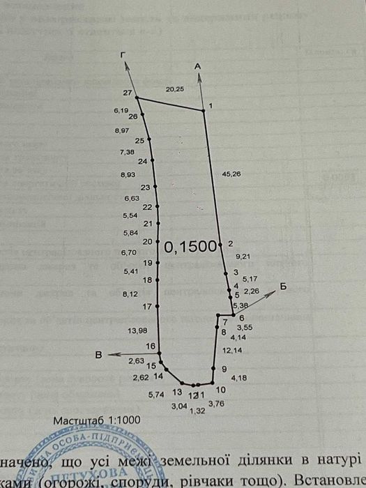 Продам будинок в смт Вільшана.
