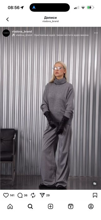 Сірі брюки з вовни в ялинку Vladova