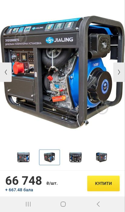 Генератор дизельний JIALING