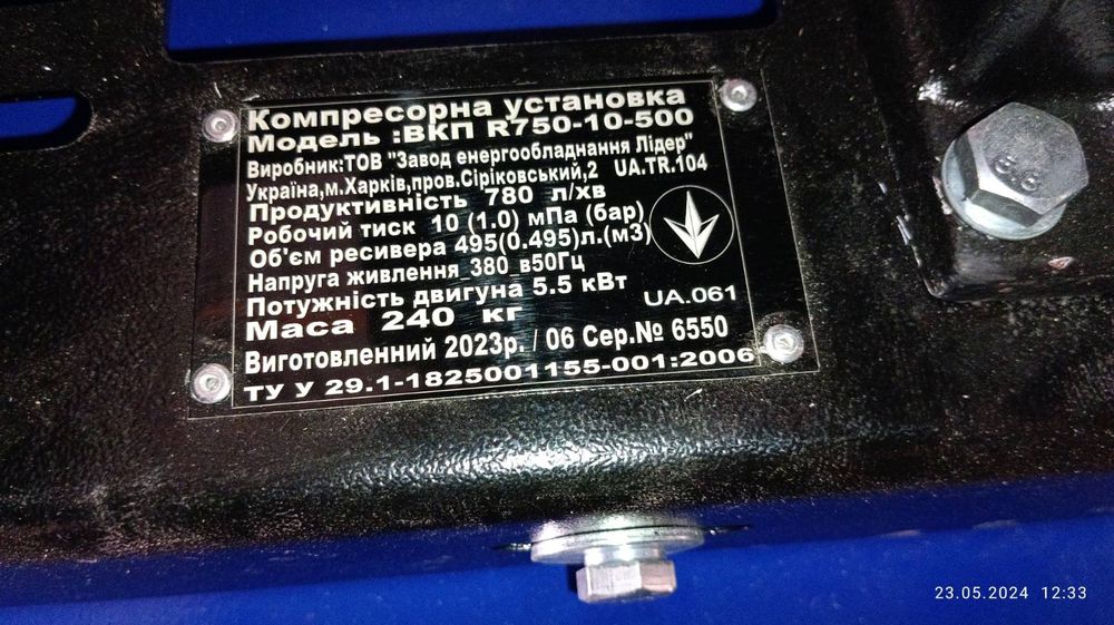 Компресор масляний 500 літрів недорого