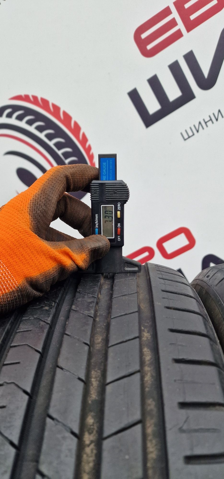 Літо 205/50/R17 7.3 мм 2шт Vredestein Sportrac Колеса Шини Склад