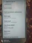 Samsung j330f продам 1000грн