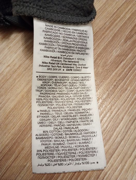 Spodnie Nike dresowe