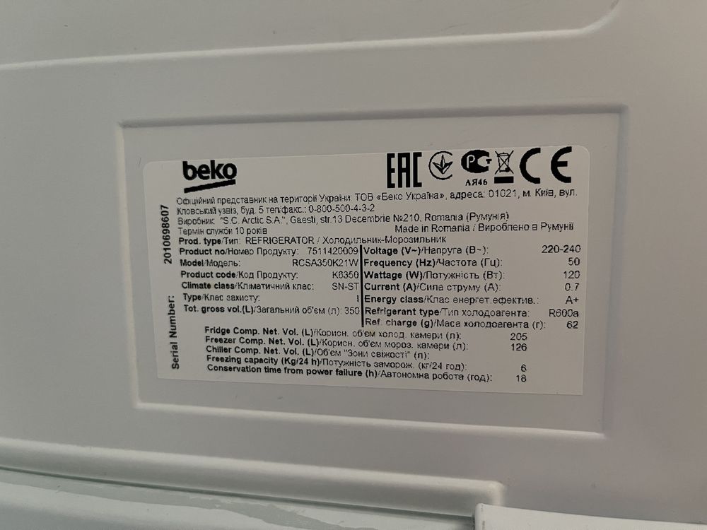 Холодильник Beko